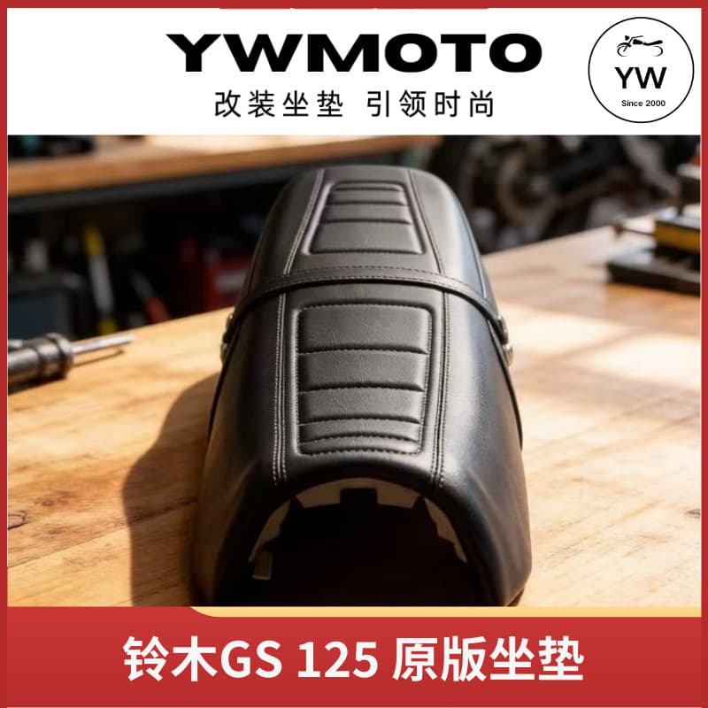 For Motorcycle Seat GS125 Suzuki King Seat Factory Direct Supply Sunproof Waterproof Motorcycle Seat