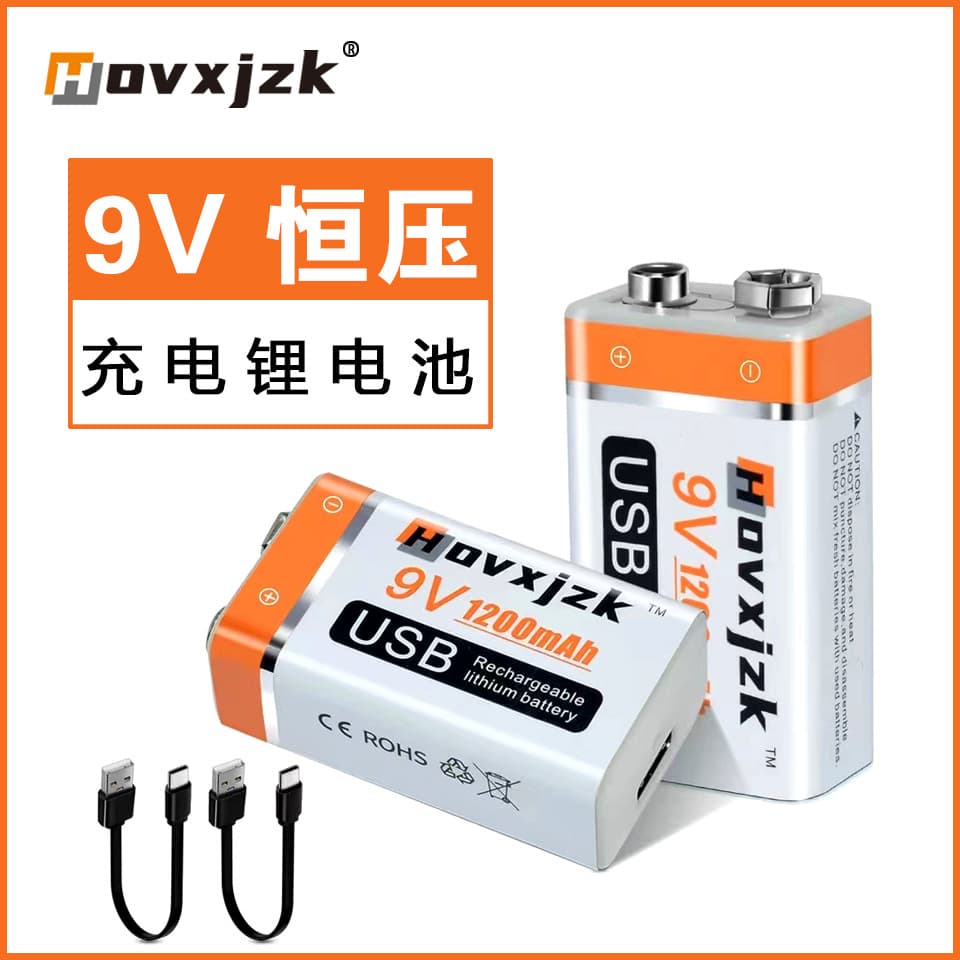 9V rechargeable battery 1200mAh for metal detectors, multimeters, 9V block 6F22 lithium-ion battery
