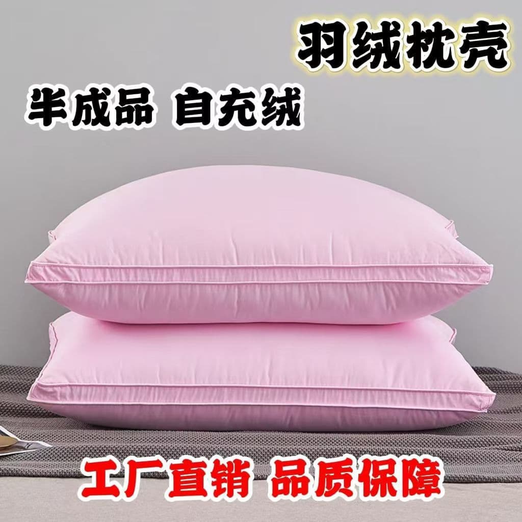 100s Soft Silk-like Double-layer 3D Down Pillow Shell for Quiet Sleep, Anti-Feather Leakage, and Non-Deformation
