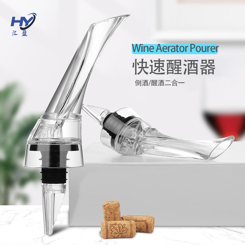 Cross-border Home Eagle Beak Quick Wine Decanter Red Wine Creative Pourer Wine Magic Wine Dispenser Set