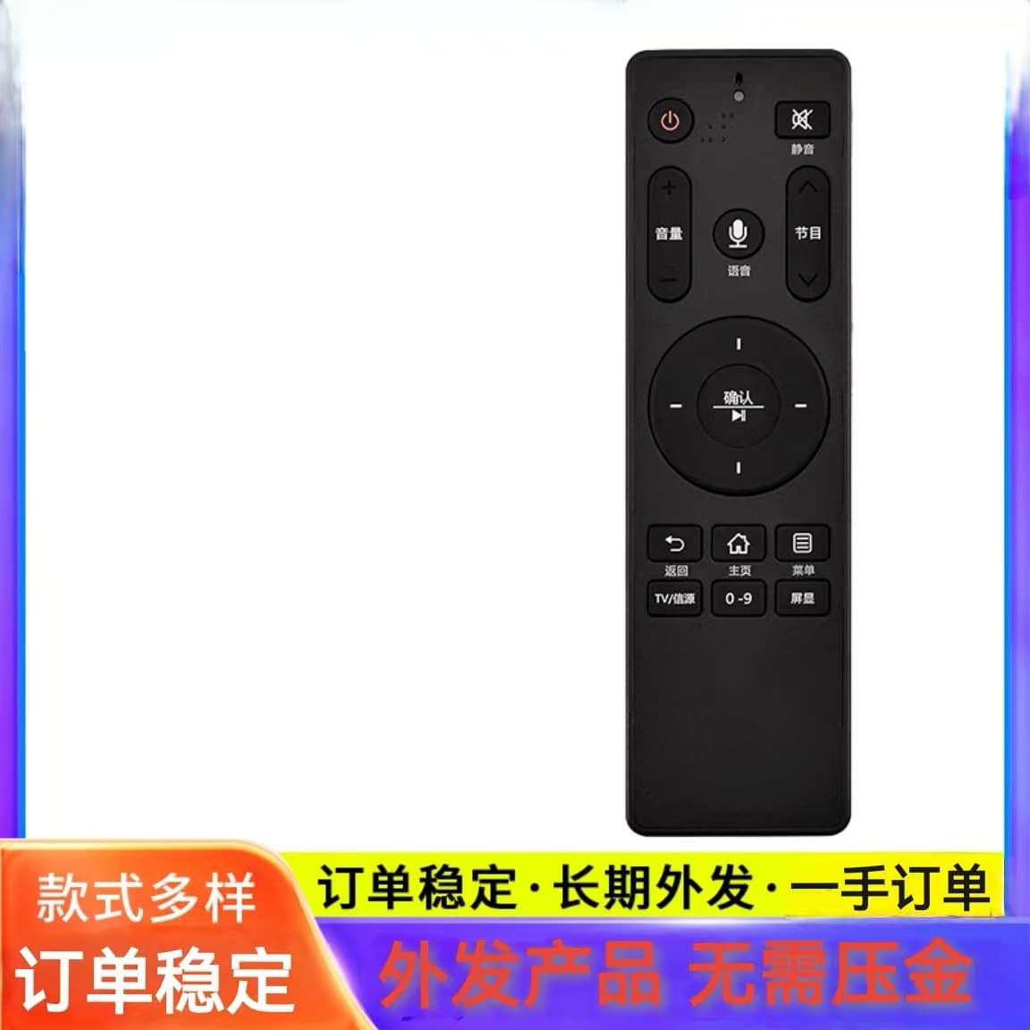 Supply mouse and craft electronic products manual processing, contact for OEM electronic processing.