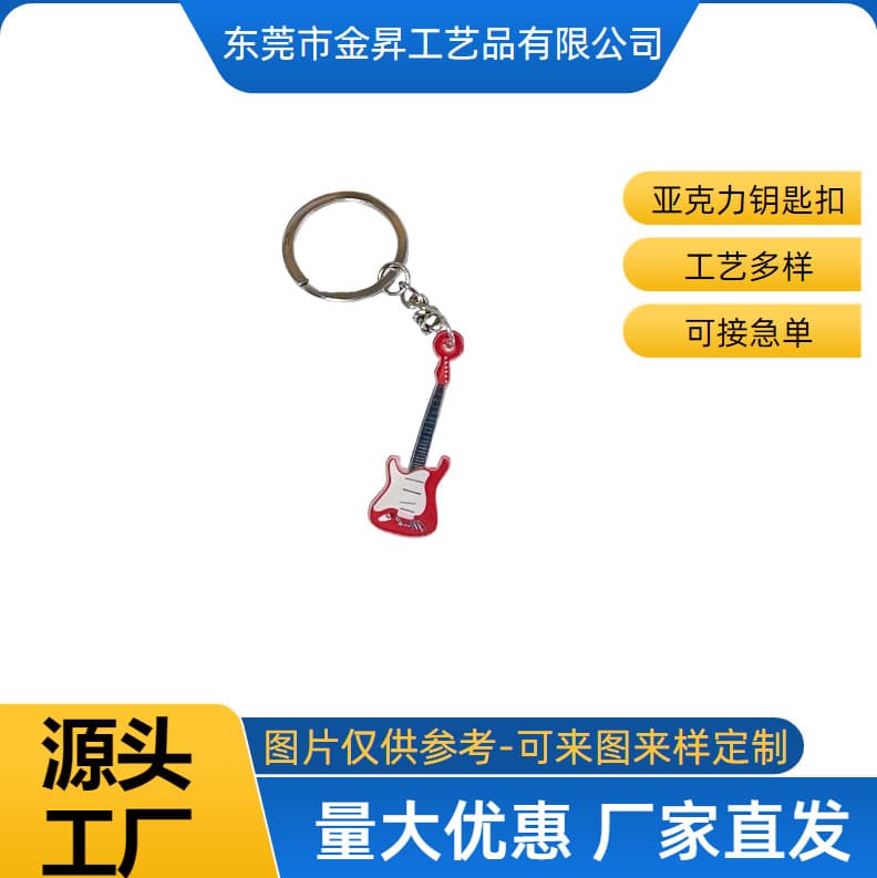 Creative Musical Instrument Keychain Simulation Guitar Mini Violin Rock Music Pendant Student Gift Factory Direct Supply