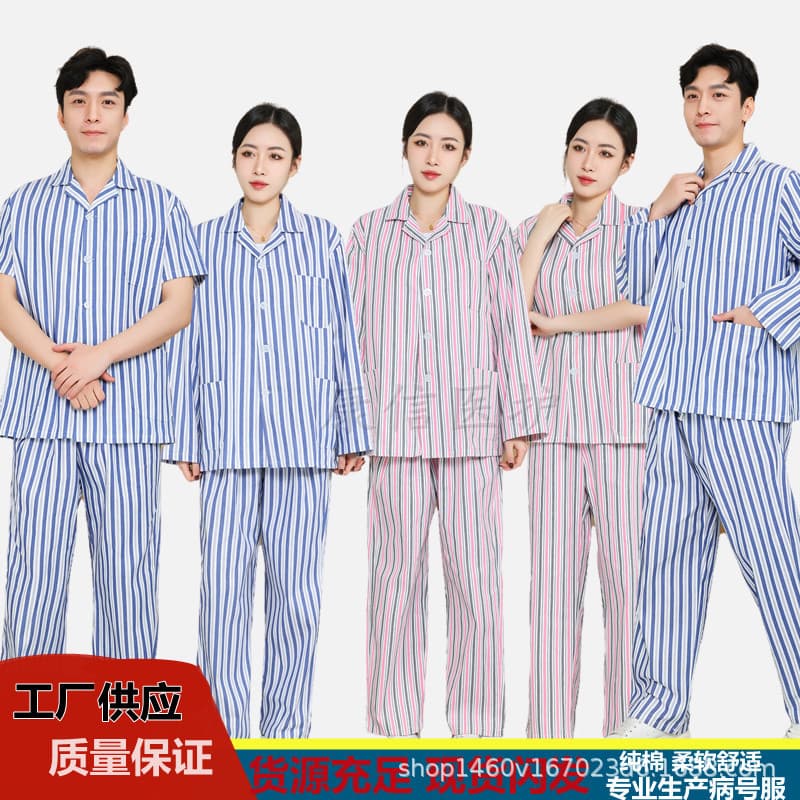 Manufacturer supplies hospital gown pure cotton patient clothing patient clothing hospital gown long-sleeved suit patient clothing nursing clothing