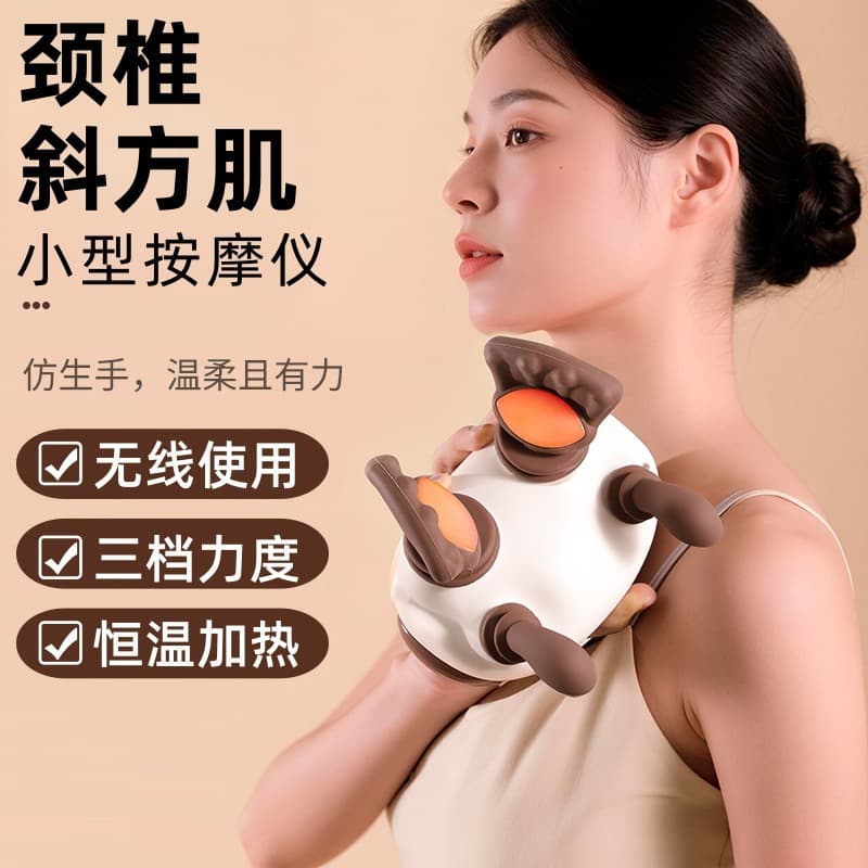 Cross-border Exclusive Mini Trapezius Shoulder and Neck Massager, Portable Heating Human-like Kneading Massage Wrap