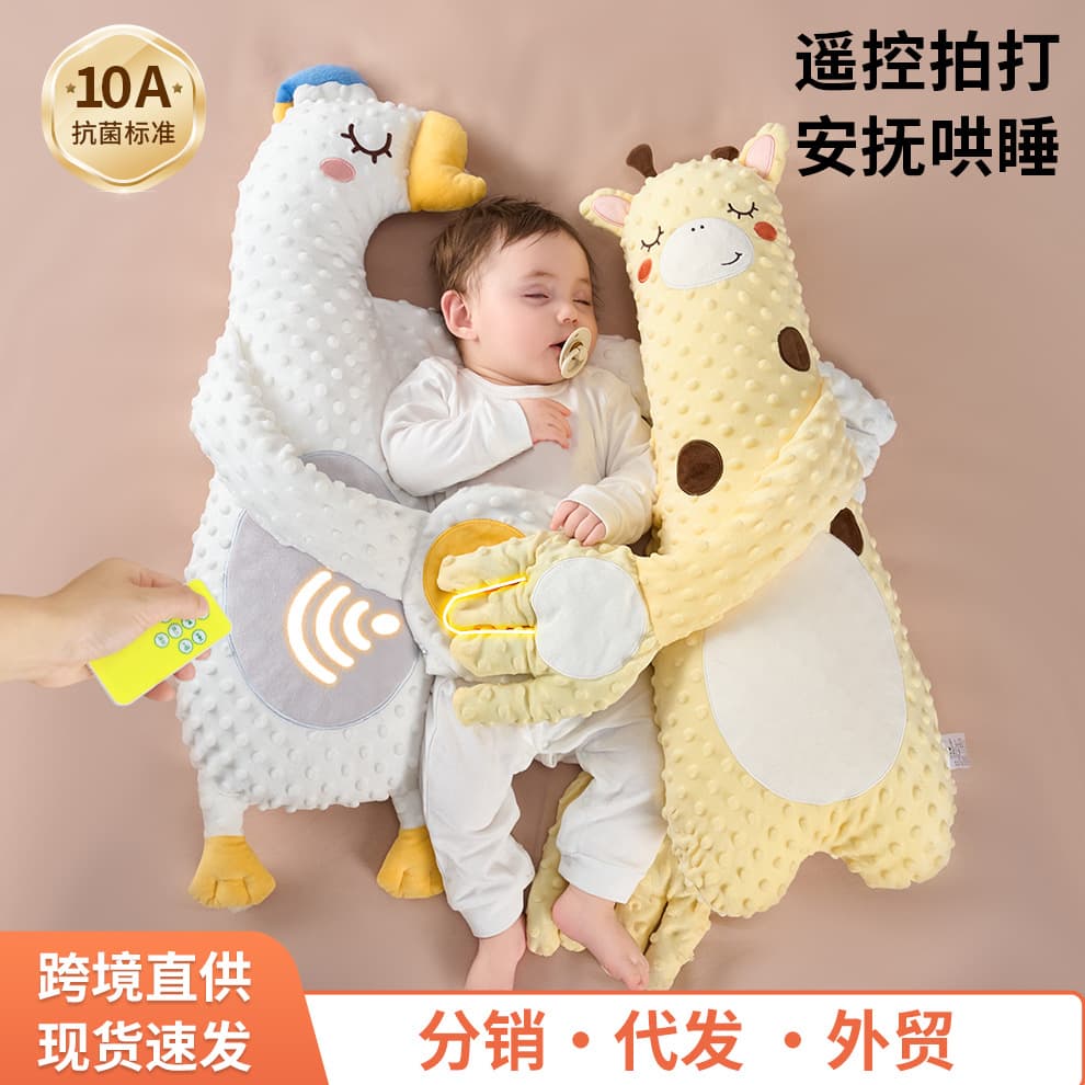 Baby Soothing Palm Pillow for Sleeping, Patting Baby to Sleep, Newborn Anti-Startle Lying Pillow