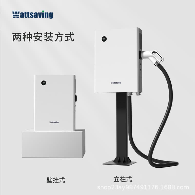 Wattsaving Energy-Efficient Charging Pile 40kW DC Fast Charger for Home and Commercial Use, Compatible with NIO, XPeng, Tesla