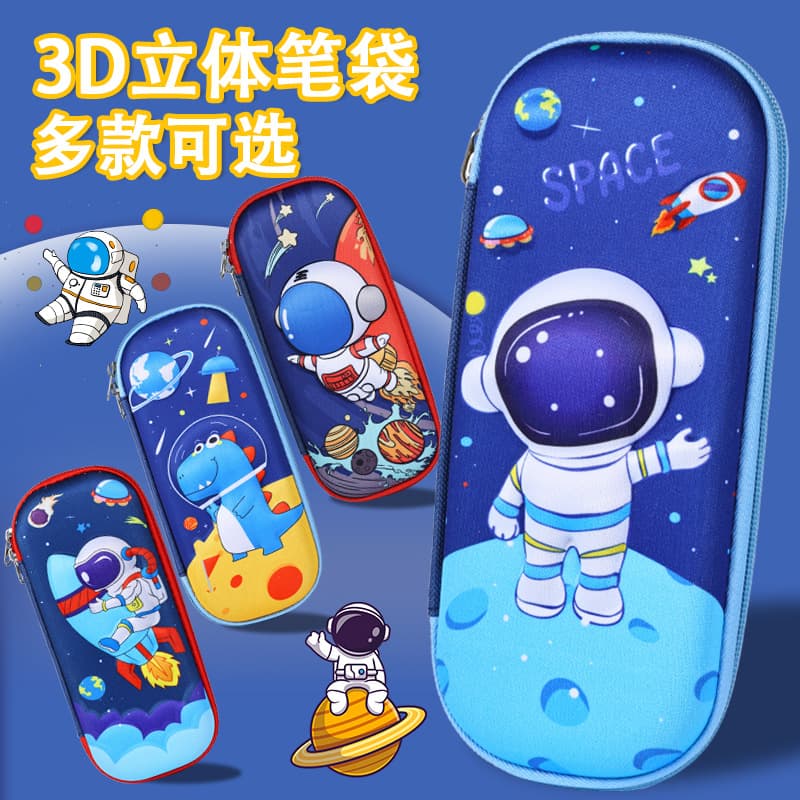 Large Capacity Cartoon Pen Bag, 3D Stationery Case for Elementary Students, EVA Pencil Box Astronaut Pen Case Cross-border Stock