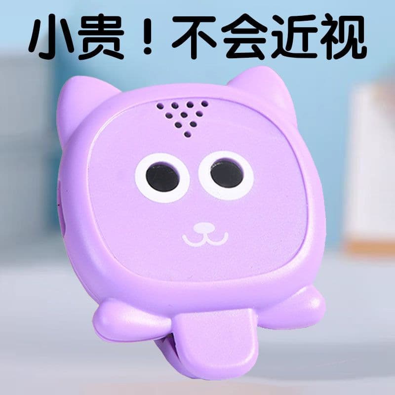 Desk Slouch and Nearsightedness Prevention Reminder, Posture Corrector for Kids (Reminder Only)