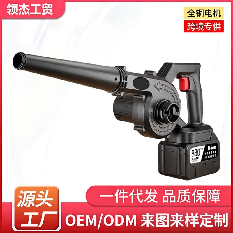 High-power industrial electric blower powerful hair dryer blowing suction lithium electric snow blower household dust removal vacuum cleaner