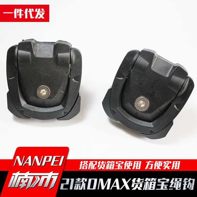 21 Model Hilux Revo Pickup Truck Rear Box Tie-down Hook Clamp Accessories Car Modification Parts