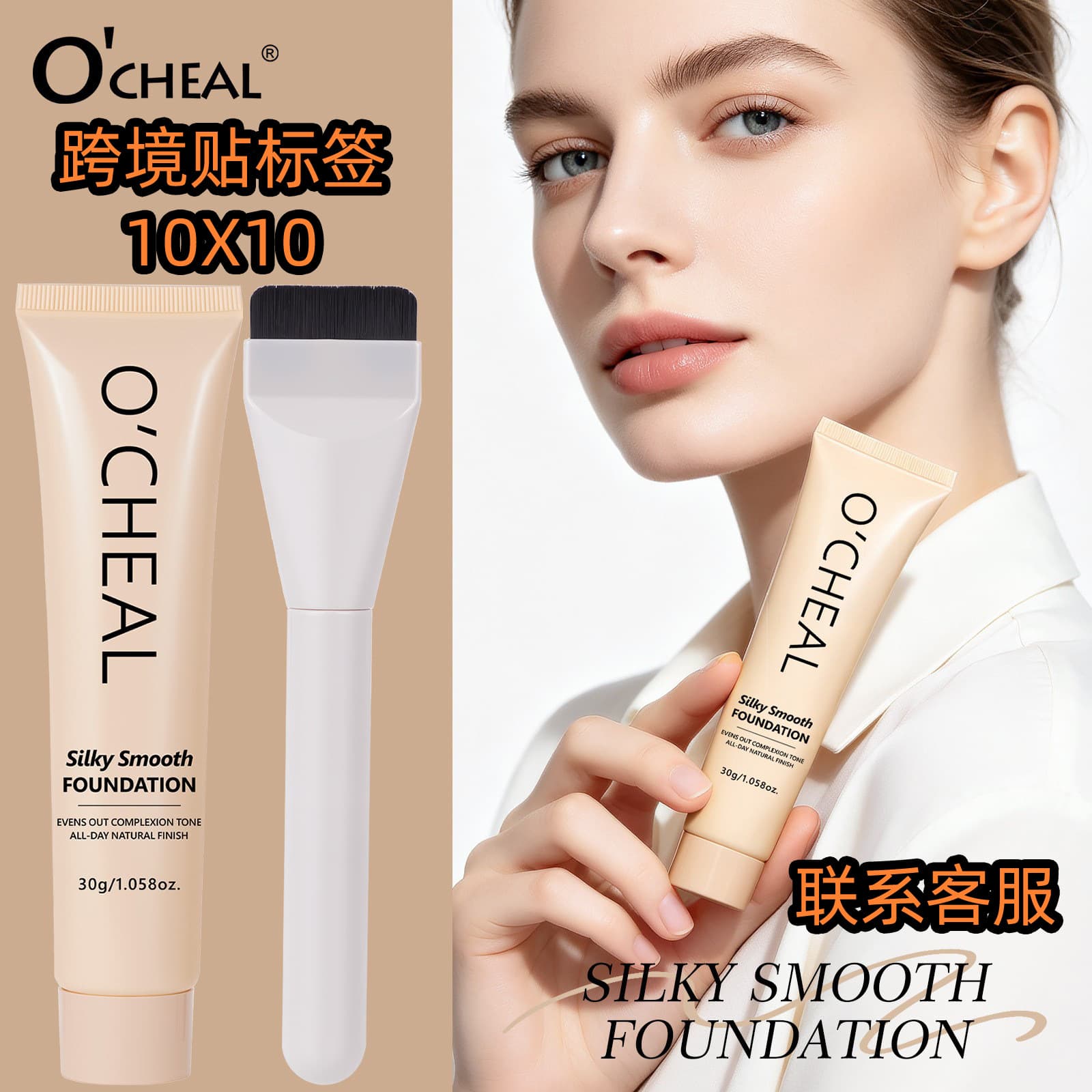 Cross-border Hot-selling Silky Smooth Foundation SilkySmooth FOUNDATION Amazon TK Makeup Wholesale