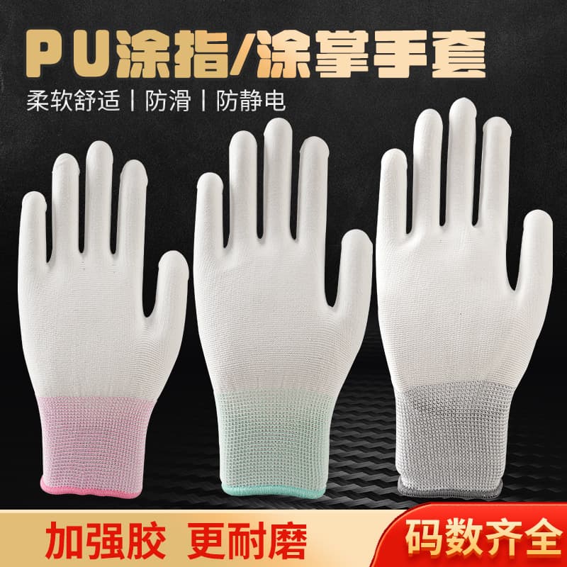 PU Coated Fingertip Nylon Gloves, Anti-Static Thin Coated Palm Work Gloves for Cleanroom Electronic Factory Wholesale