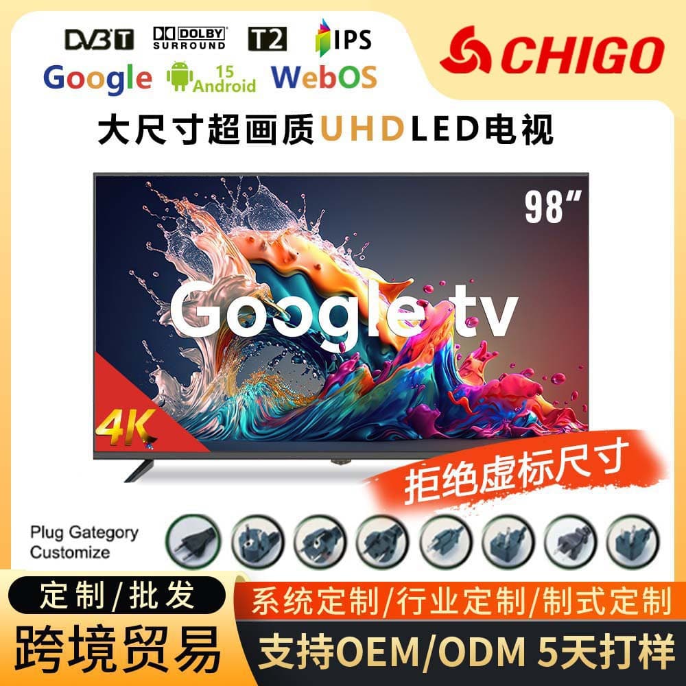 Export 32 inch TV 65 inch QLED TV Android Smart Network LCD Ultra-Thin 75/85 inch Wallpaper TV