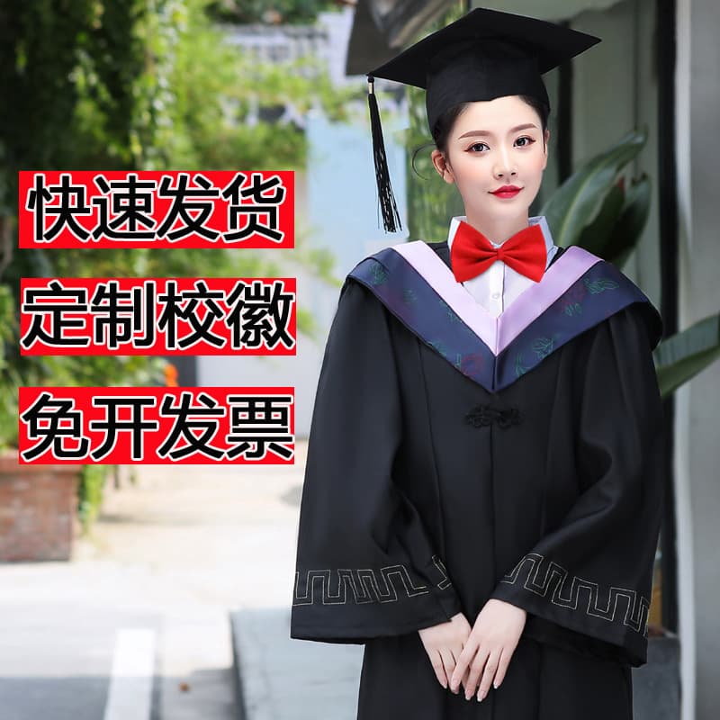 Graduation Gown Wholesale, Bachelor's Gown for Men and Women, College Style, Engineering, Liberal Arts, Science Degree Costume, Performance Wear