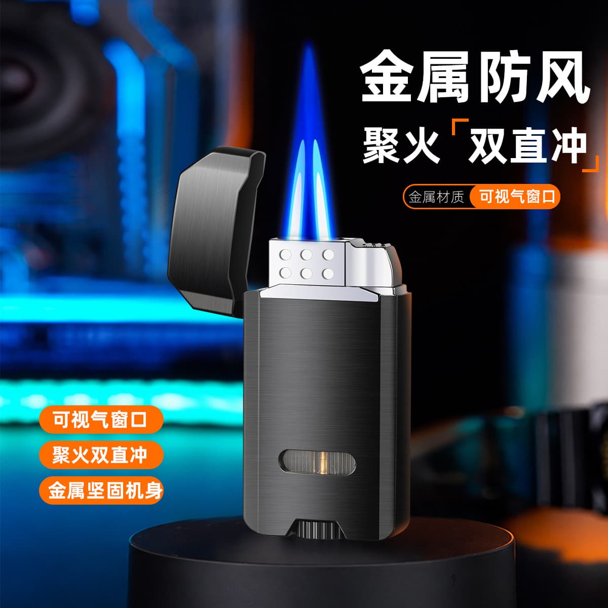 Creative Dual Flame Direct Jet Cigar Lighter Visible Gas Window All Metal High Appearance Direct Jet Blue Flame Windproof Lighter