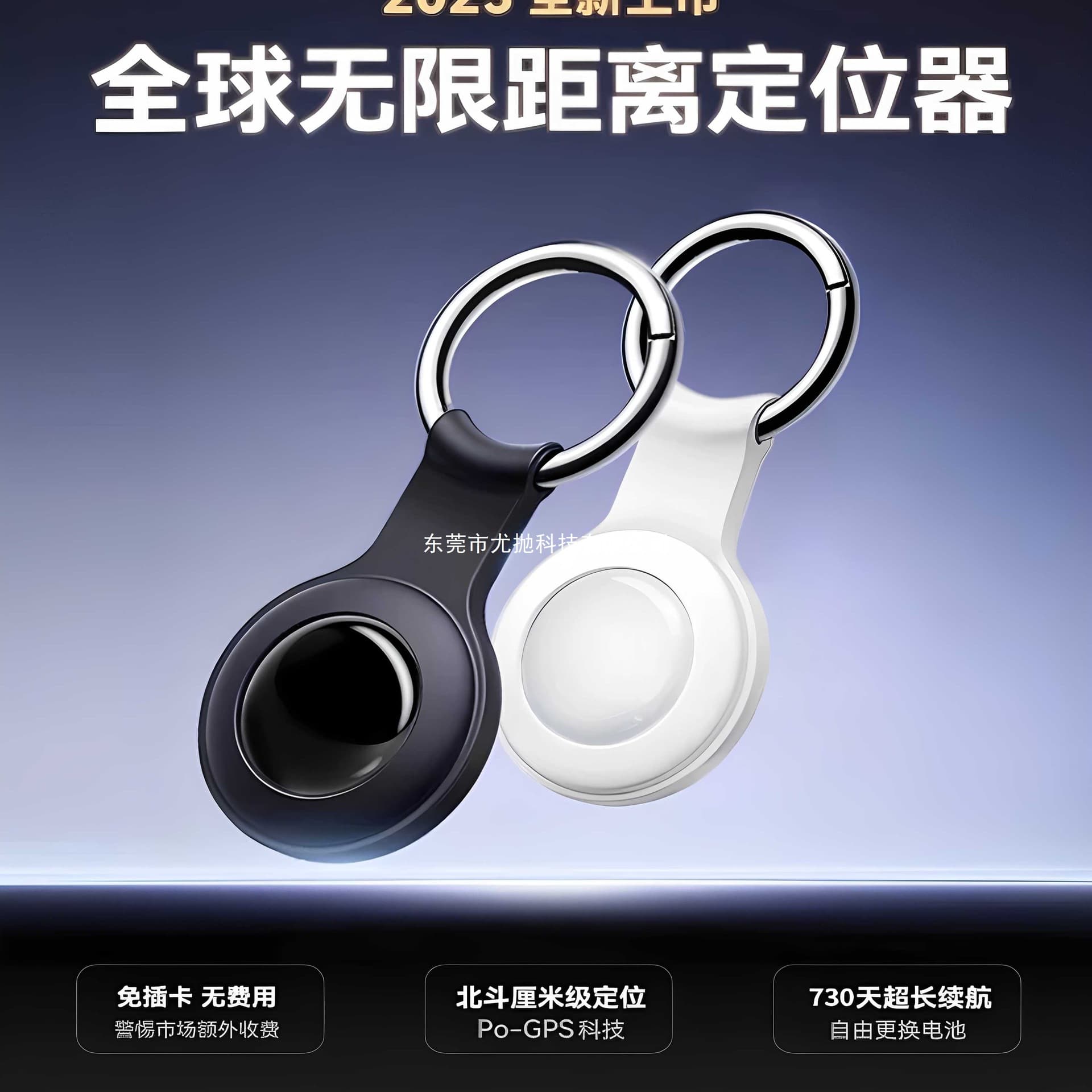 2025 Beidou GPS high-tech locator compatible with Apple and Android, AirTag, pet collar for cats and dogs, children, and the elderly.