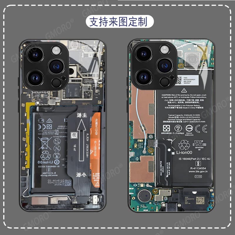 Cross-border Exclusive Creative Circuit Board Phone Case for iPhone 16 Tempered Glass Case Apple 17 Pro Max Protective Cover