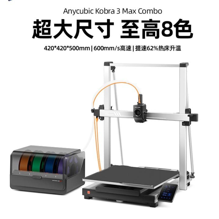 Cubic KC Multi-color 3D Printer, Full Auto-Leveling, FDM Desktop for Home Use, High Precision