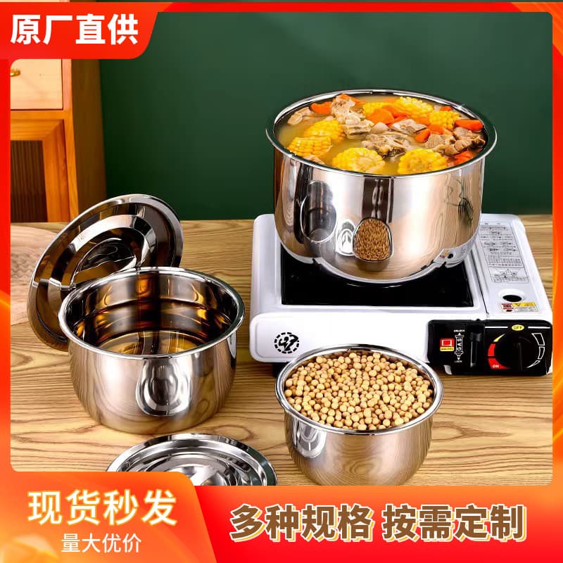 Thickened stainless steel lard basin, seasoning bowl with lid, condiment jar, spice container, buffet condiment box, oil basin, egg beater bowl