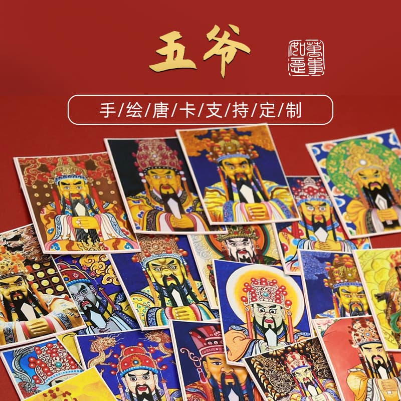 Wholesale Thangka paintings in Tibet, including pendants depicting the past and present lives of the Fifth Master Zhaqi Lhamo. Thangka paintings with painted cores and optional gold embellishment.
