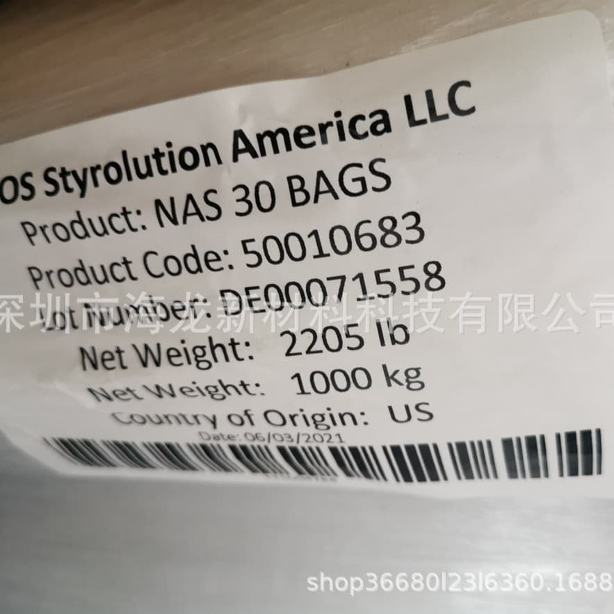 SMMA INEOS Styrolution NAS30, injection molding grade, medical grade, containers