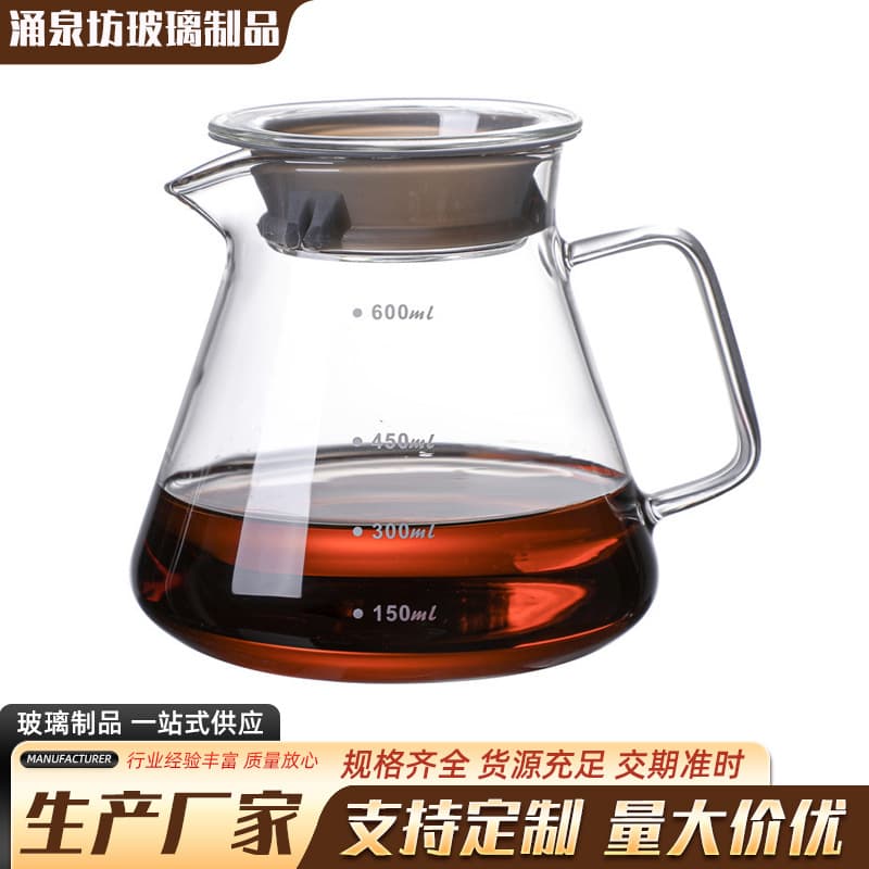Coffee Pot Coffee Filter Drip Pot Graduated Cold Brew Cup American Glass Sharing Pot Set Brewing