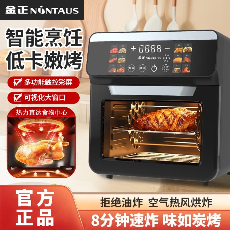 Jinzheng Large Capacity Air Fryer for Home, Visual Multifunctional Electric Oven with Smart Touch Screen, All-in-One Deep Fryer