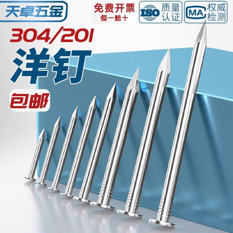 304/201 Stainless Steel Round Nails, Woodworking Nails, Picture Hanging Nails, Extra Long Nails, Flooring Nails