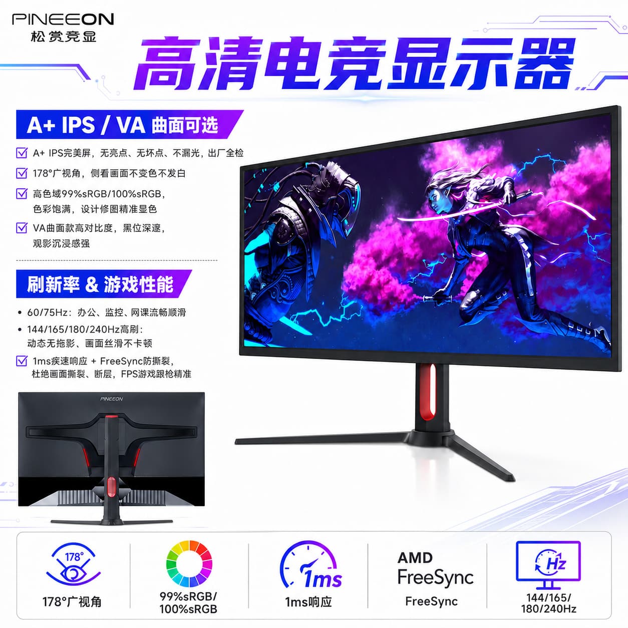 34-inch Ultra-Clear Gaming Monitor 4K 100Hz Curved 180Hz Borderless Ultrawide Screen VA Supports Split Screen