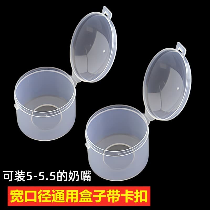 Wide-mouth pacifier box, baby pacifier holder, portable dustproof PP plastic pacifier packaging box, storage box