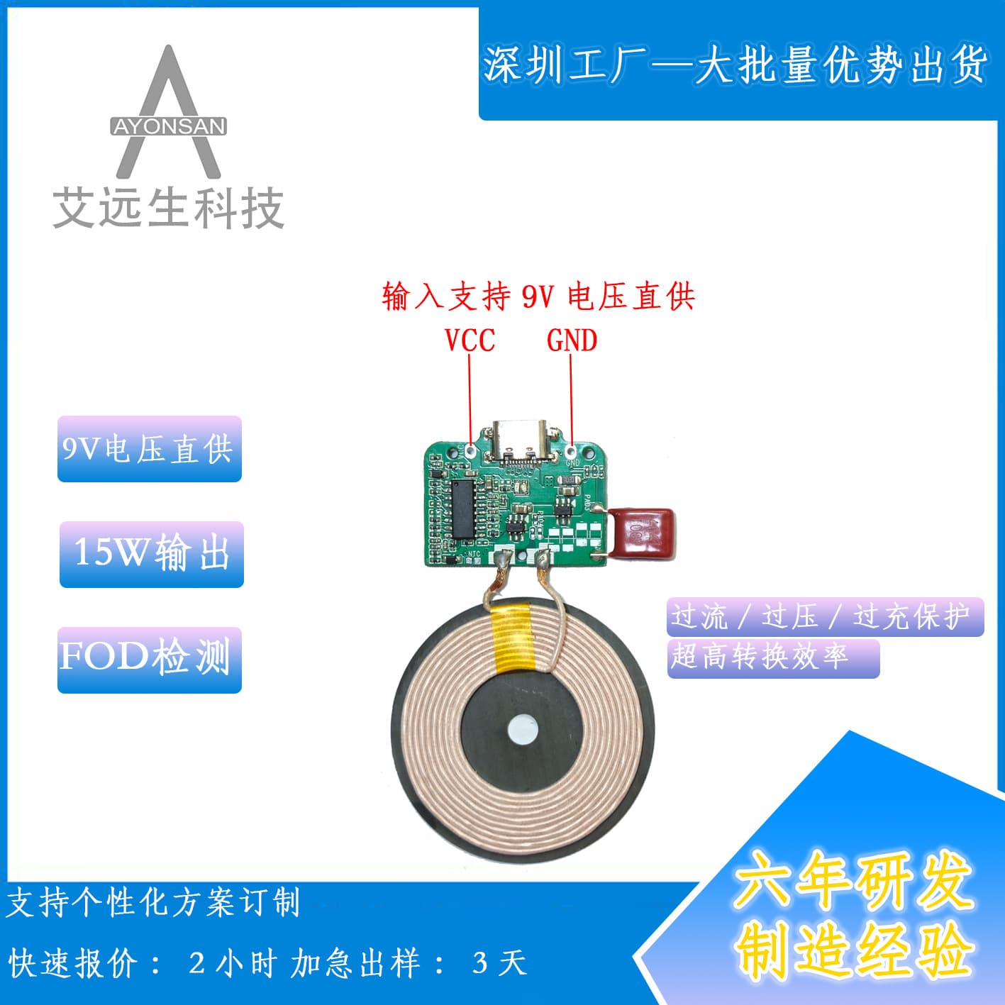 9V Direct Input Apple 15W Wireless Charging Solution Public Mold K8K9 Circle Board Wireless Charging Mainboard PCBA
