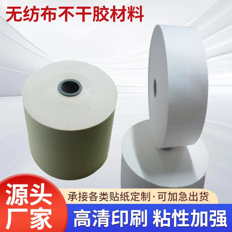 Manufacturer's in-stock production (various materials) of non-woven adhesive materials for stickers.