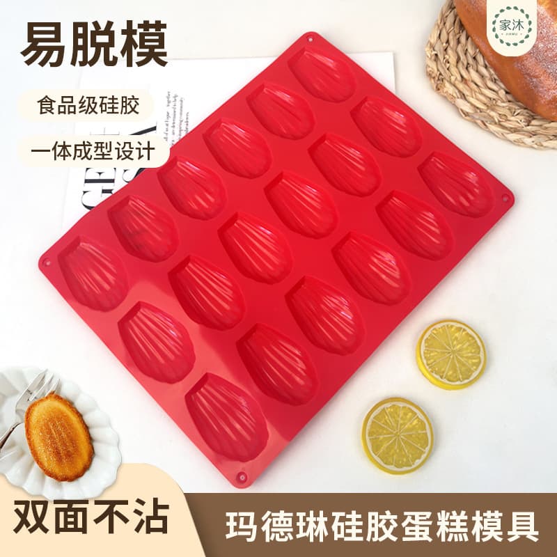 New 9-Cavity Shell Silicone Mold Madeleine 18-Cavity Chocolate Mold Shell Silicone Baking Mold