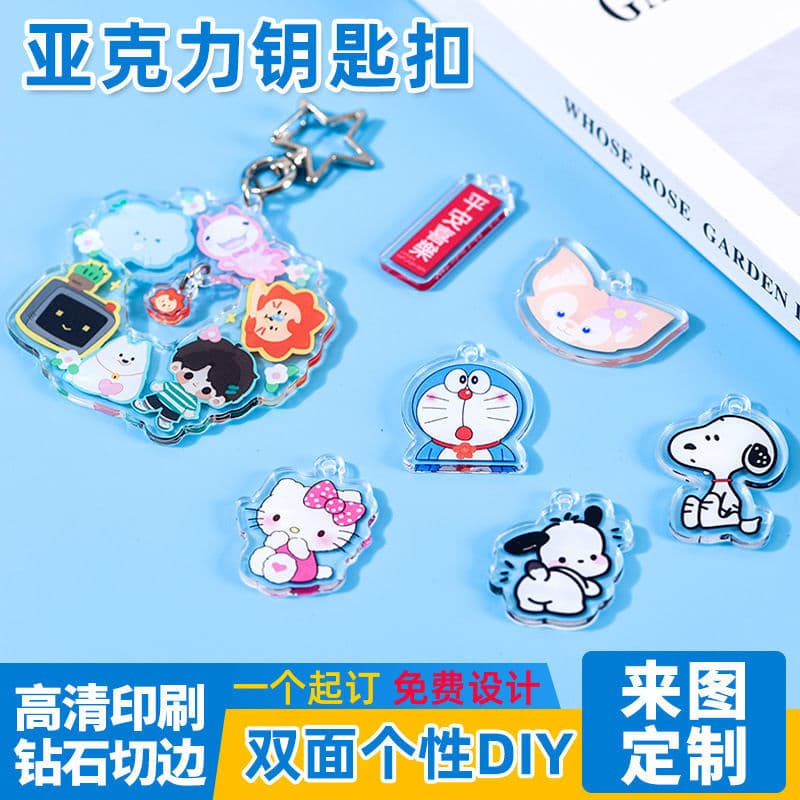 Cute Cartoon Acrylic Lanyard Phone Strap Accessories Transparent Creative Apepazaza Animation Pendant Keychain Gift for Friends