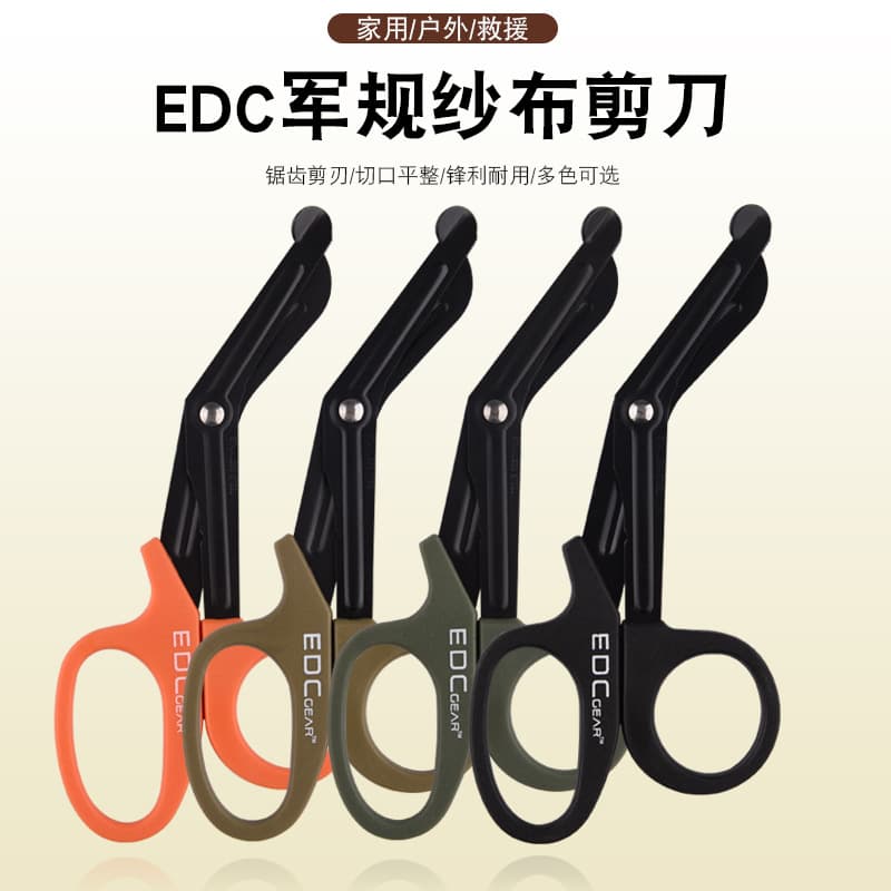 EDC Outdoor Military-Grade Camping Bandage Scissors, Medical Tape Fabric Scissors, Stainless Steel Curved Gauze Scissors