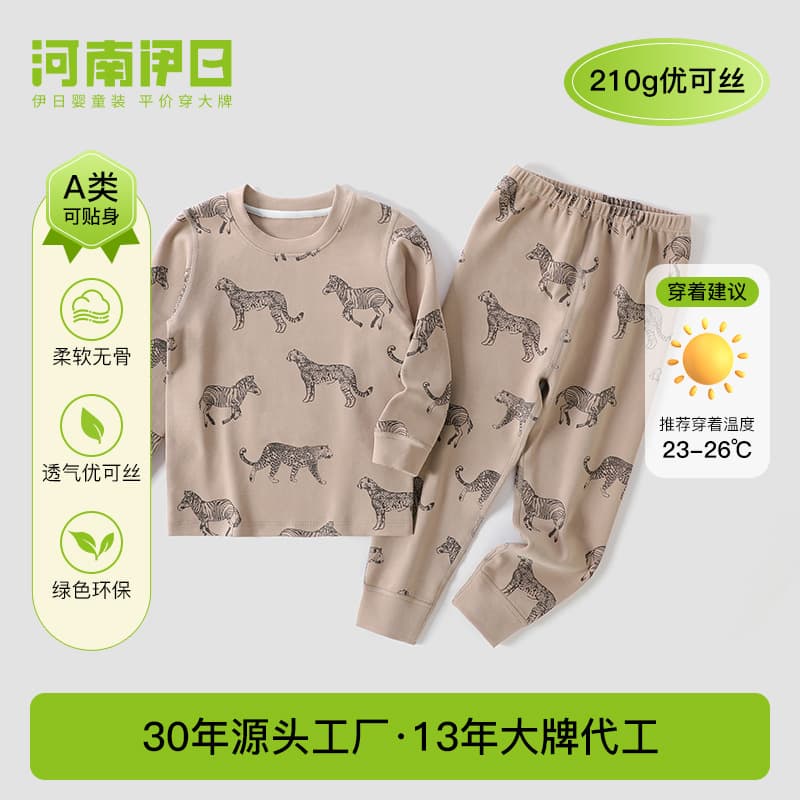 Yiri children's autumn and winter split suits for boys and girls, four-season home clothes, autumn clothes, long trousers and pajamas