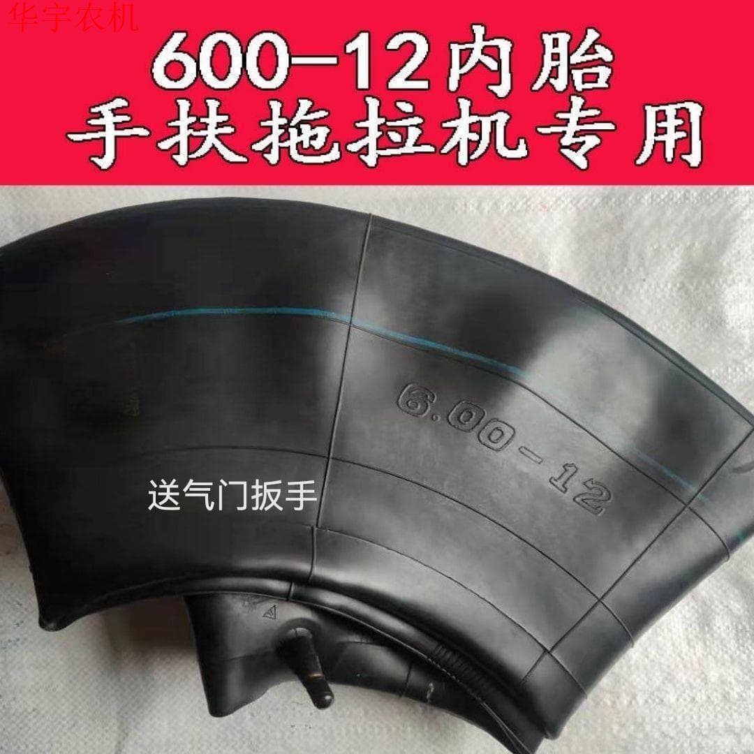 600-12 Walking Tractor/Micro Tiller Inner Tube 60012 Tire