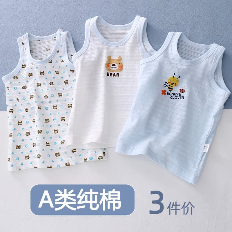Japanese-style children's vest, 100% cotton baby girl vest, Class A summer thin style, boy's slub cotton vest