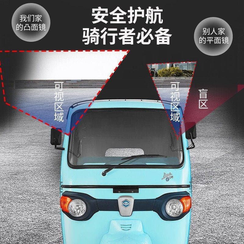 Tricycle Rearview Mirror 360° No Blind Spot Wide Angle Convex Mirror Suction Cup Large Field of View Universal