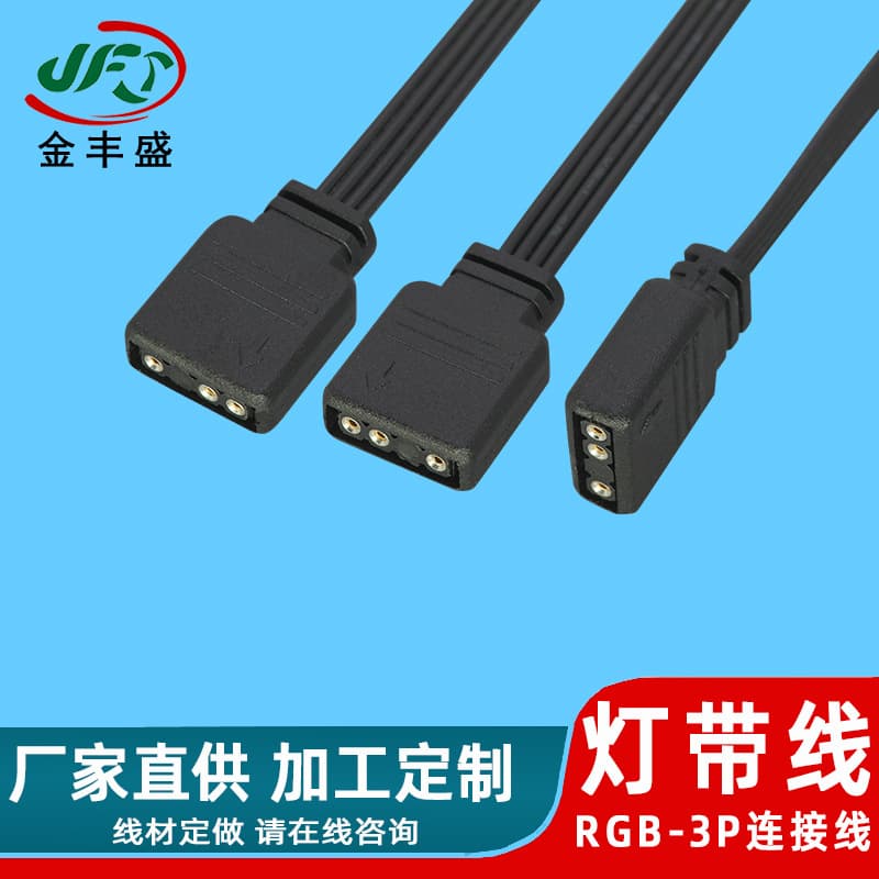 4-Pin RGB Connection Cable, GPU Sync Cable, Desktop PC Fan Extension Cable, PC Ambient Light Connection Cable