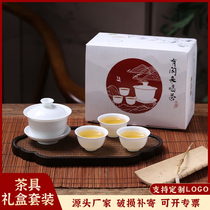 Factory Wholesale Kung Fu Tea Set White Porcelain Three-Color Gaiwan High White Porcelain Ceramic Portable Tea Set Gift