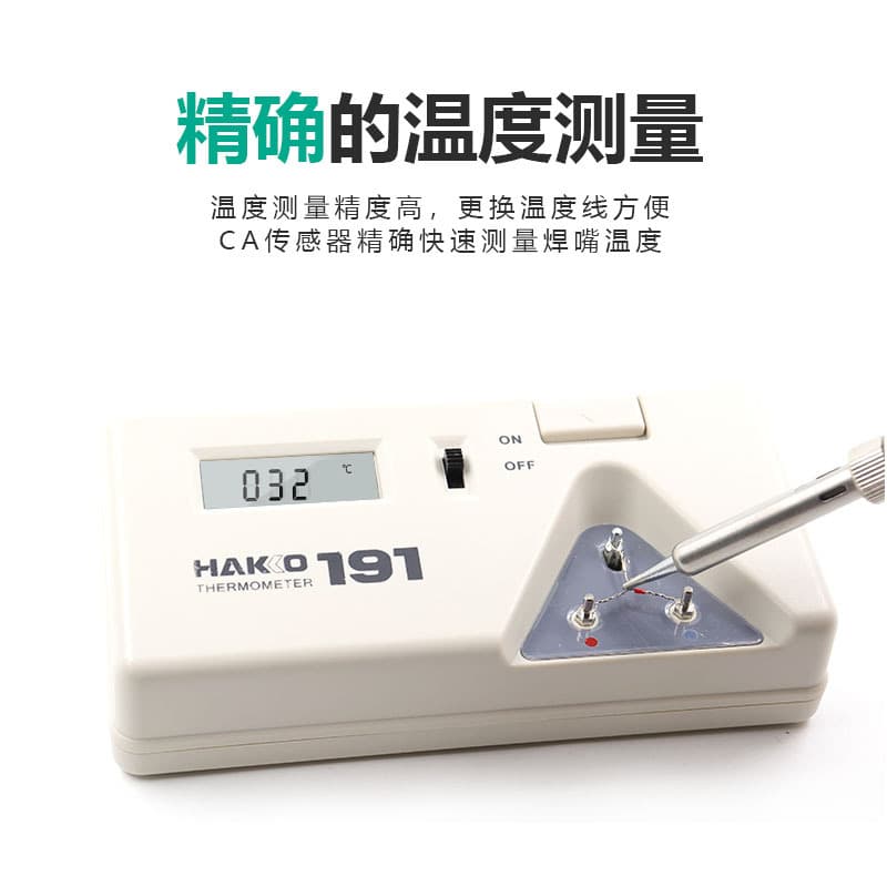 191-212 Soldering Iron Temperature Sensing Wire, 10-Pack, Electric Soldering Iron Temperature Control Calibration Wire, Three-Color Triangular Sensor