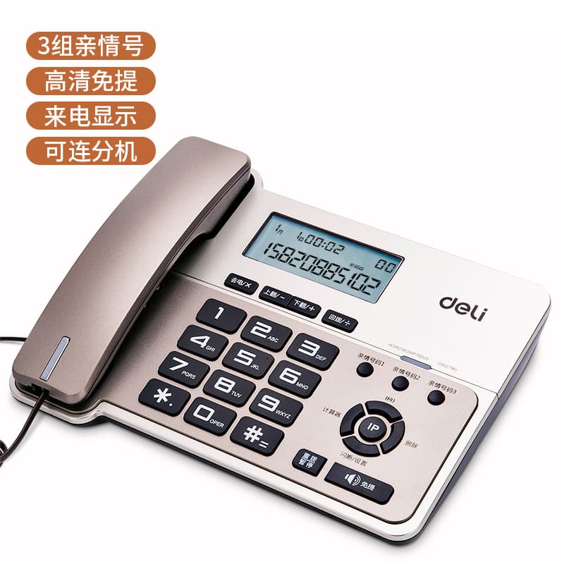 Deli 796 Telephone Landline for Office, Home, and Business Battery-free Caller ID Fixed Phone