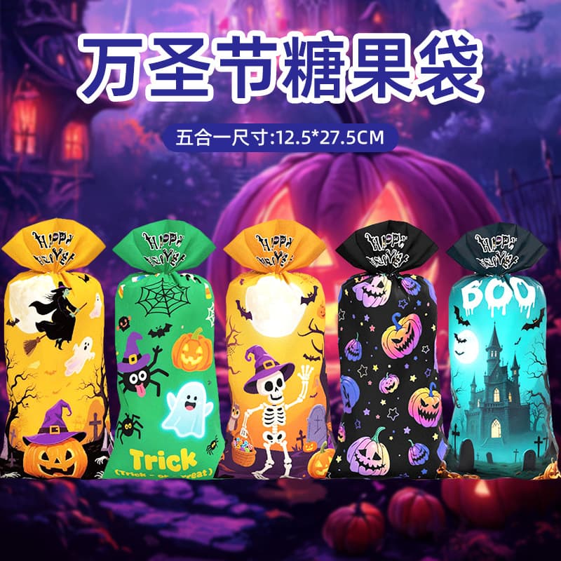 New Halloween OPP Flat Bags for Ghost Festival Party Cookie Candy Bags Printed Gift Packaging Bags Cellophane