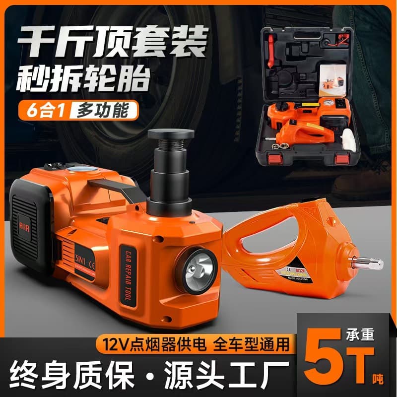 Car 12V Electric Hydraulic 0kg Ton Off-Road Tire Changing Tool for Vehicles, 0kg Ton Capacity