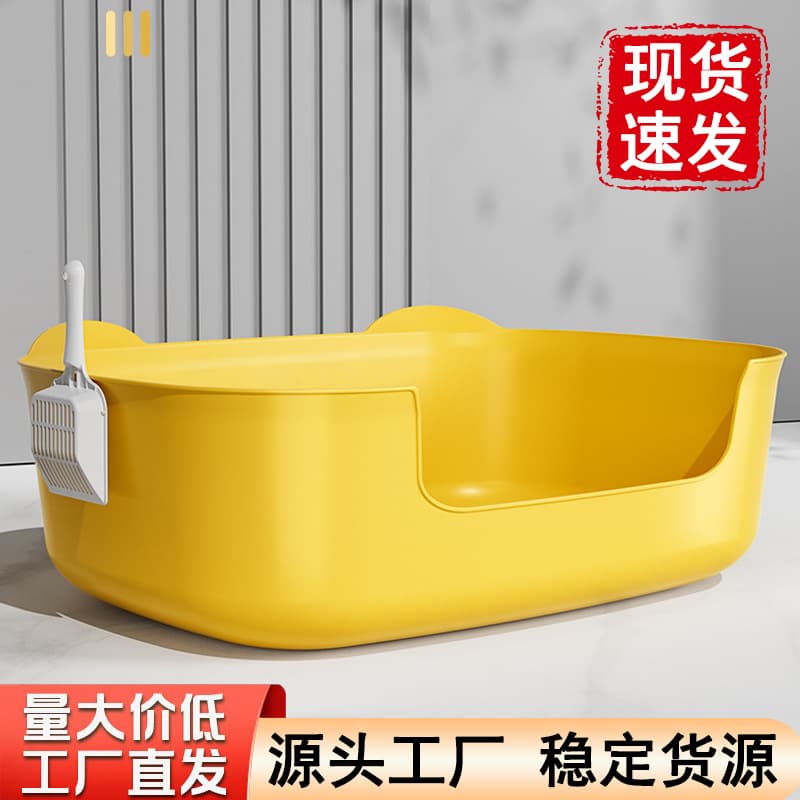 Cross-border cat litter box manufacturer, minimum order of one piece, anti-splash, anti-tracking, extra-large semi-enclosed cat litter box