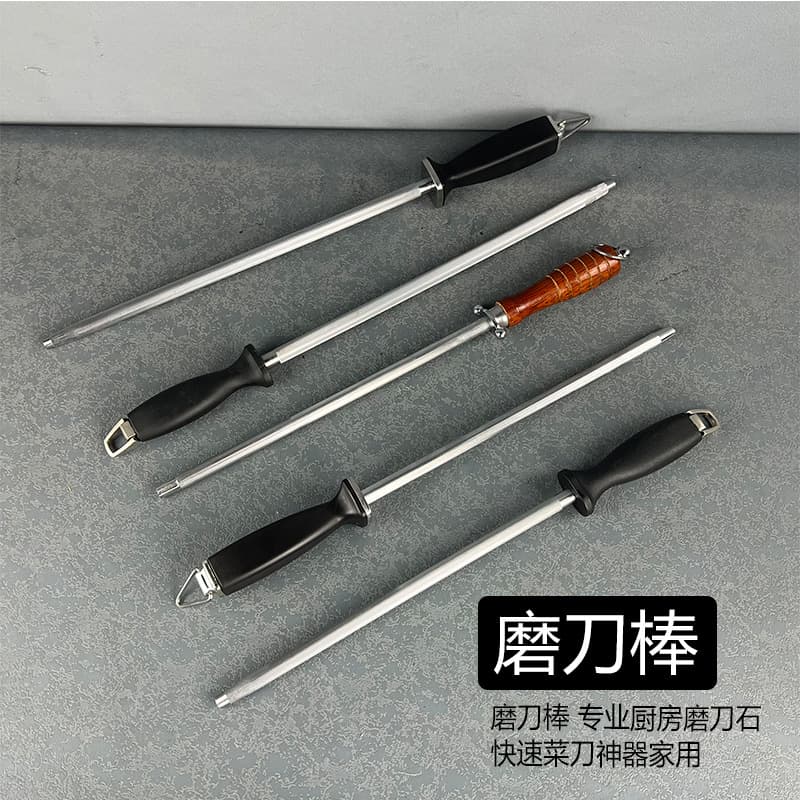 Household hand-held manual knife sharpening stick, commercial meat-selling knife sharpening stick, stainless steel kitchen knife, commercial household knife sharpening stick tool