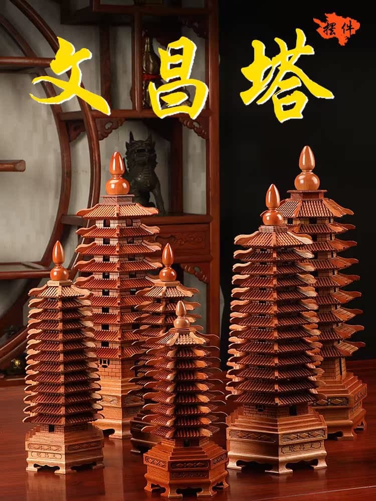 Genuine Peach Wood Wenchang Pagoda, Nine Layer, Handmade Thirteen Layer Wenchang Pagoda, Solid Wood 13 Layer, Peach Wood Top Scholar, Study Desk