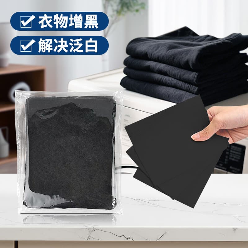 Black Clothing Darkening Dye Sheets for Whitening and Restoration, Color-Fixing Laundry Sheets, Clothing Darkening Laundry Sheets