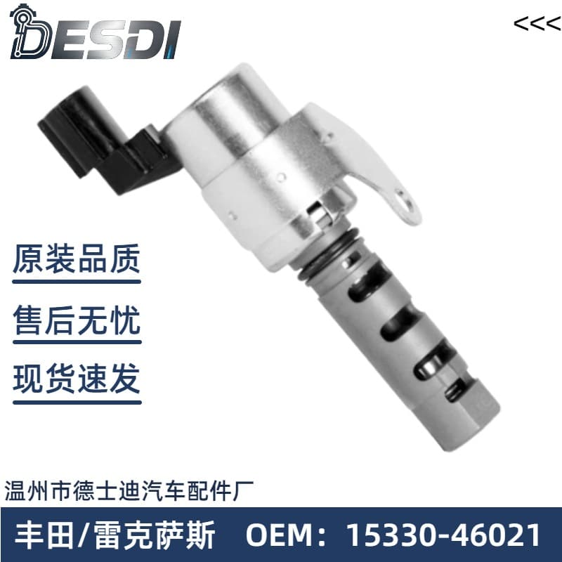 15330-46021 15330-46020 Toyota Crown Verosa Kisenda VVT Valve